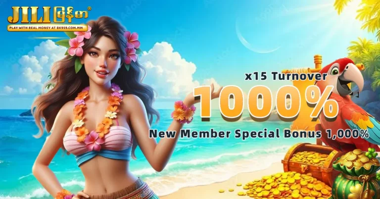 Jili Welcome Promotion 1000%