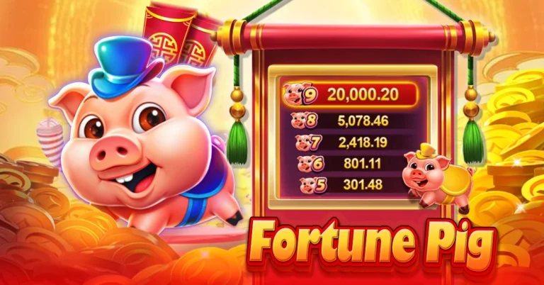 FortunePig